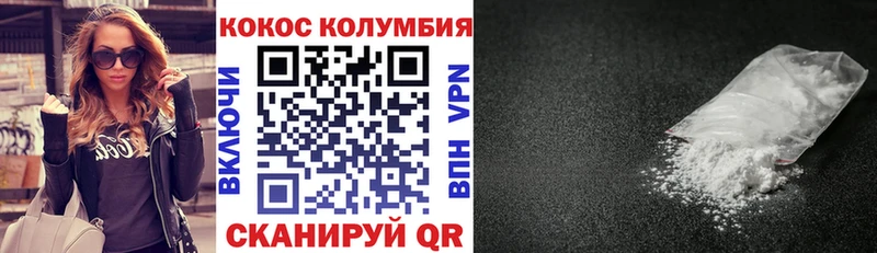 Где купить наркоту Чулым КОКАИН  Псилоцибиновые грибы  Мефедрон  Альфа ПВП 