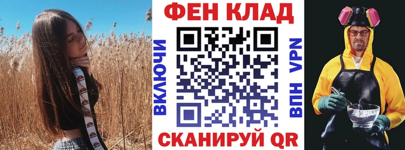 MEGA как зайти  маркетплейс какой сайт  АМФЕТАМИН Розовый  Чулым 