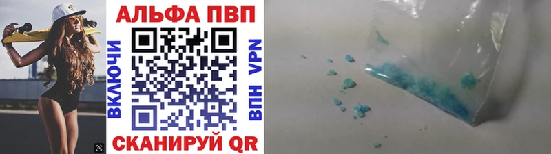 Альфа ПВП СК  Чулым 