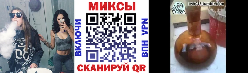 Бутират Butirat купить цена hydra рабочий сайт darknet состав Чулым