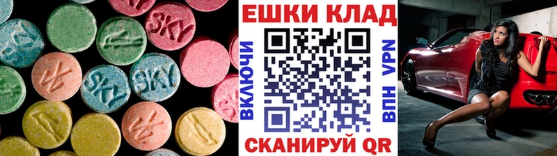 где можно купить   Чулым  ЭКСТАЗИ VHQ 