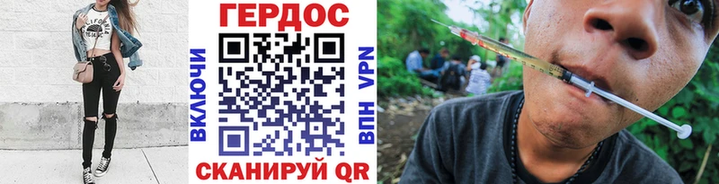 Героин герыч  Чулым 