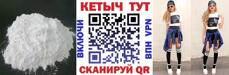 КЕТАМИН ketamine  kraken ССЫЛКА  Чулым  купить наркотики цена 