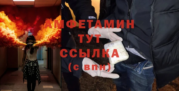первитин Гусь-Хрустальный