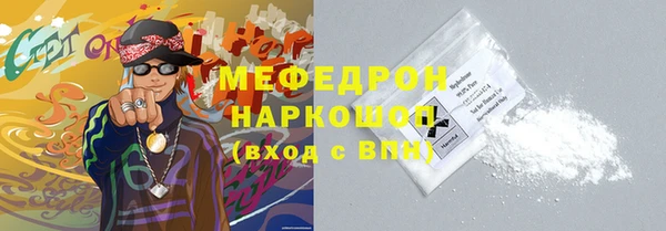 соль ск Гусиноозёрск