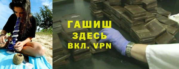 первитин Гусь-Хрустальный