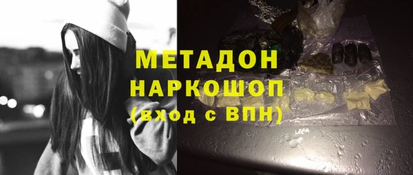 первитин Гусев