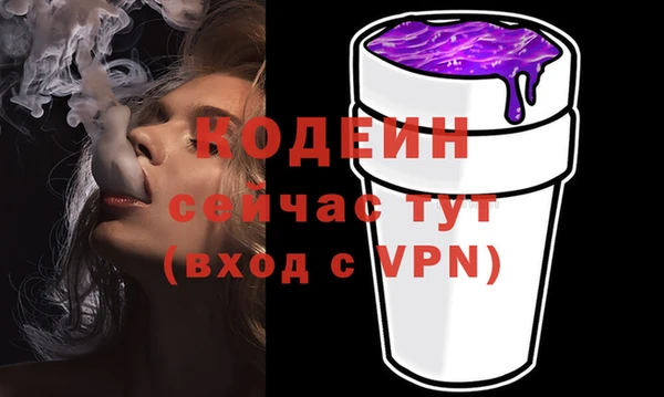 первитин Гусь-Хрустальный
