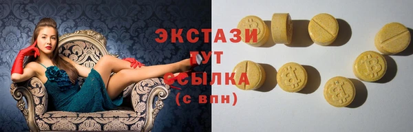 первитин Гусь-Хрустальный