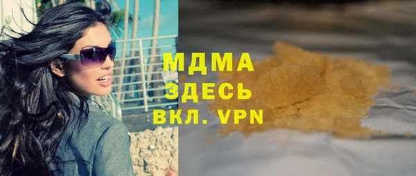 первитин Гусь-Хрустальный