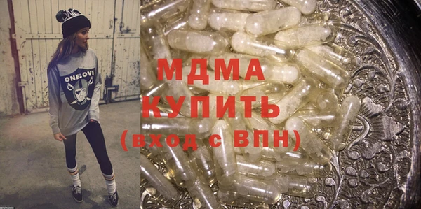 первитин Гусев