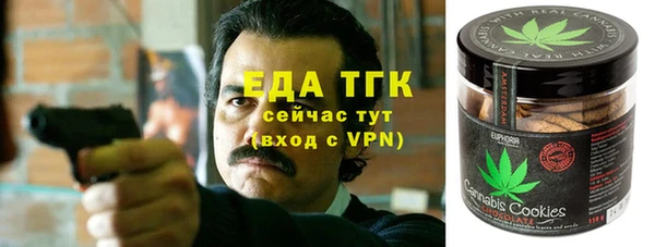соль ск Гусиноозёрск