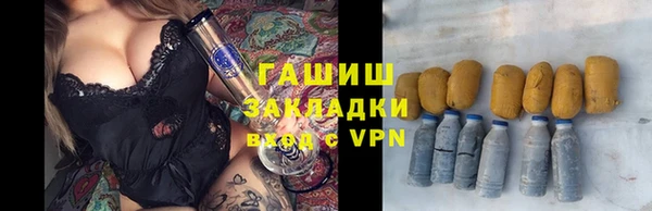 соль ск Гусиноозёрск