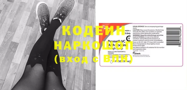первитин Гусь-Хрустальный