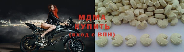 соль ск Гусиноозёрск