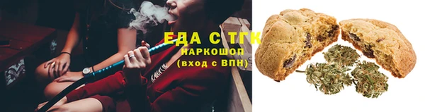 соль ск Гусиноозёрск