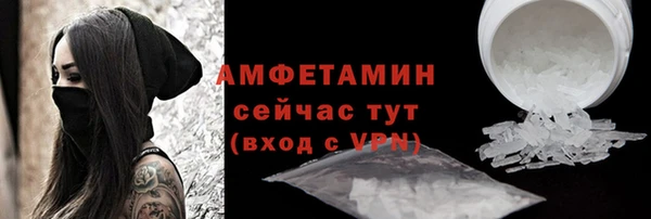 первитин Гусь-Хрустальный
