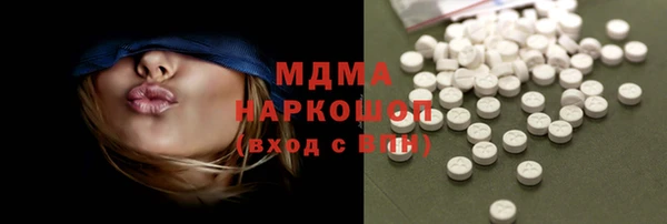 первитин Гусев