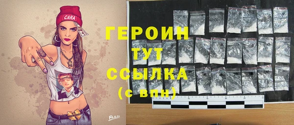 первитин Гусев