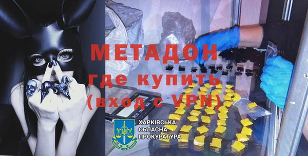 соль ск Гусиноозёрск