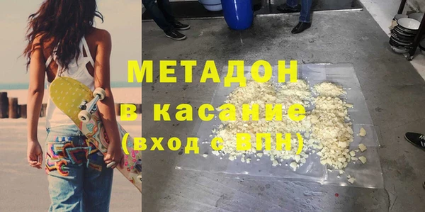 соль ск Гусиноозёрск