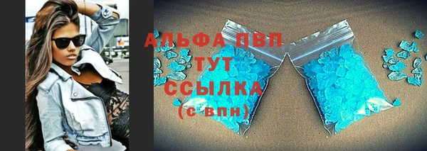 первитин Гусь-Хрустальный