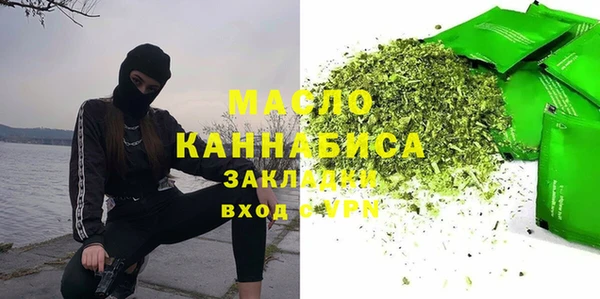 первитин Гусев