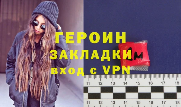соль ск Гусиноозёрск