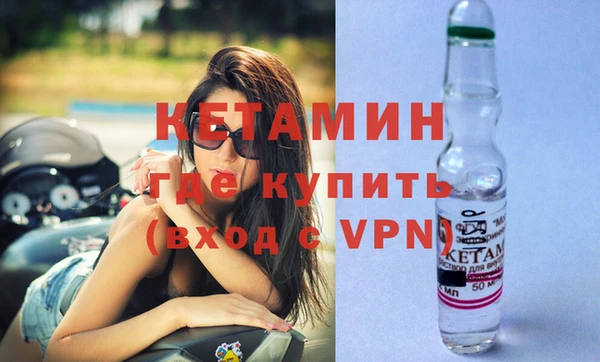 первитин Гусь-Хрустальный
