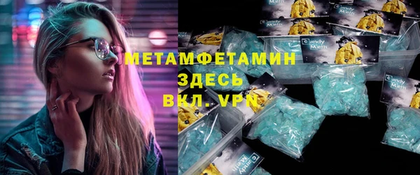 первитин Гусь-Хрустальный