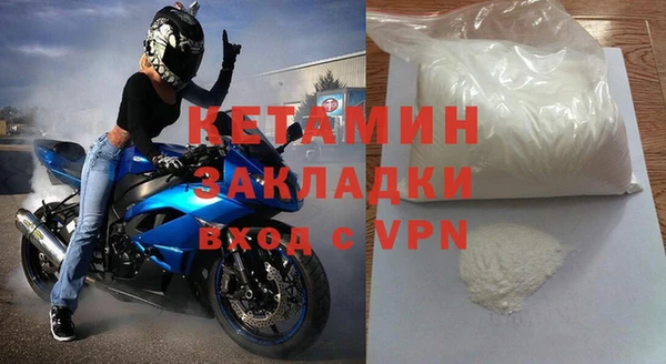 соль ск Гусиноозёрск