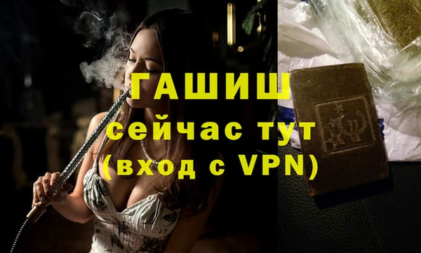 первитин Гусь-Хрустальный