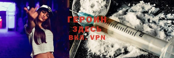соль ск Гусиноозёрск