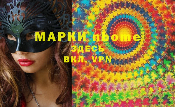 соль ск Гусиноозёрск