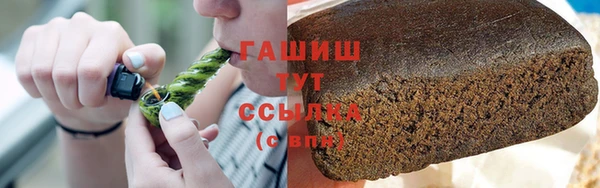первитин Гусь-Хрустальный