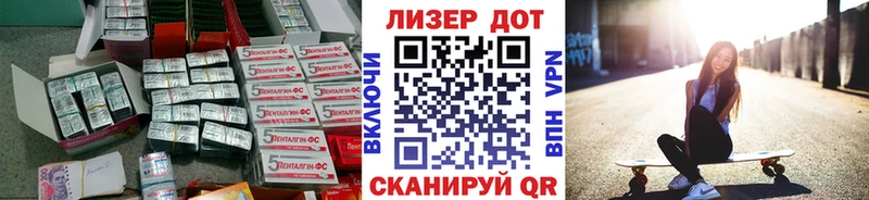 Лсд 25 экстази ecstasy  Чулым 