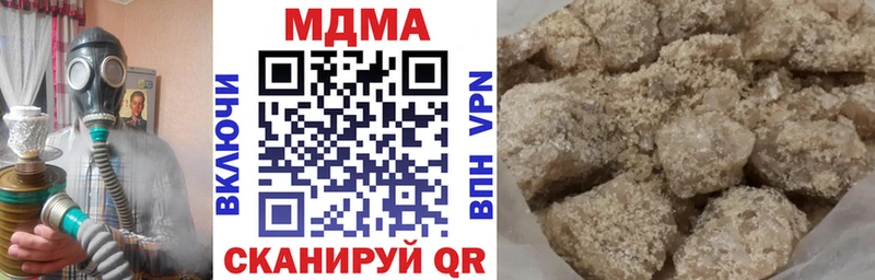 darknet как зайти  Чулым  МДМА кристаллы  как найти закладки 