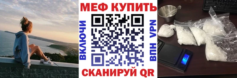 где купить   Чулым  МЯУ-МЯУ мяу мяу 