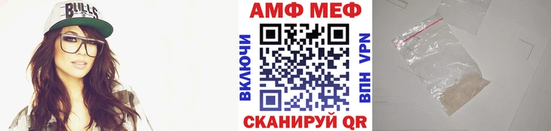 МЕТАМФЕТАМИН Methamphetamine  цены наркотик  Чулым 