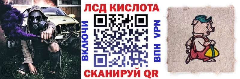 Марки 25I-NBOMe 1500мкг  Чулым 