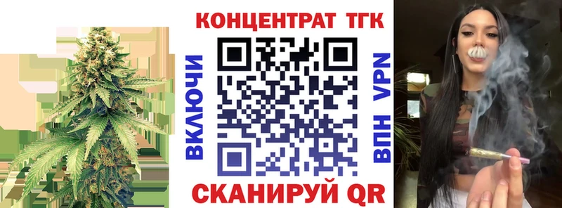 Дистиллят ТГК гашишное масло  Чулым 