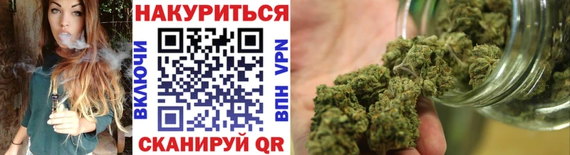 где найти Чулым Бошки марихуана MAZAR